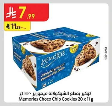 Memories Chocolate Chip Cookies