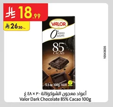 Valor Chocolate Spread Sticks