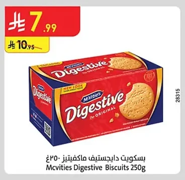 Mcvitie's Digestive Biscuits