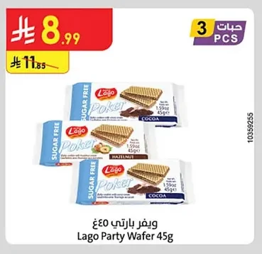 ويفر بارتي