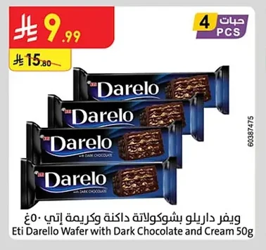Eti Darello Wafer