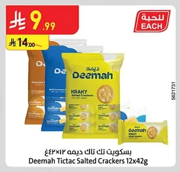Deemah Tictac Crackers