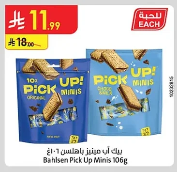 Bahlsen Pick Up! Minis