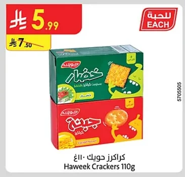 Haweek Crackers