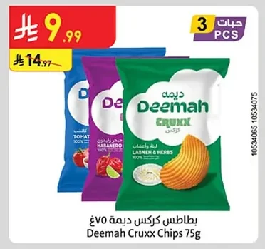 بطاطس كروكس ديمه