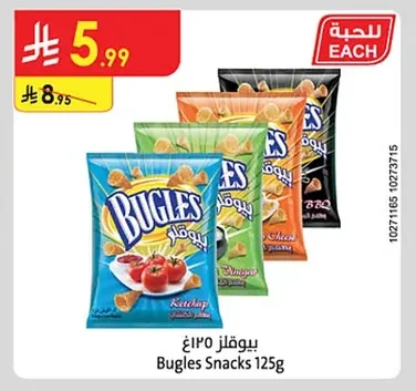 Bugles Chips