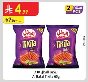 Tebkita