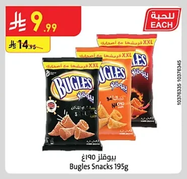 Bugles