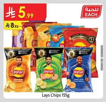 ليز