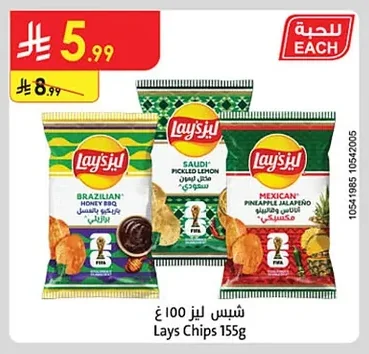 Lays Chips