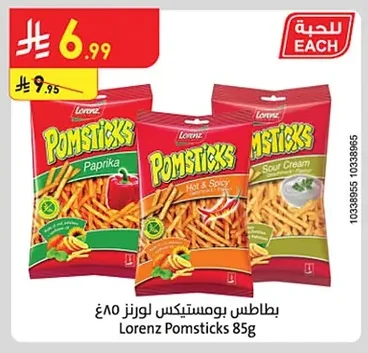 Lorenz Pomsticks