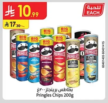 Pringles Chips