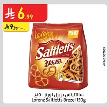 سالتليتس بريزل