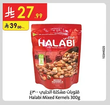 Halabi Mixed Nuts
