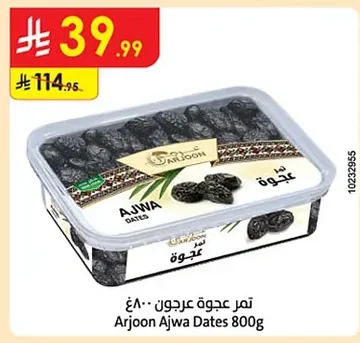 تمر عجوة ارجون