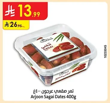 Sagai Dates