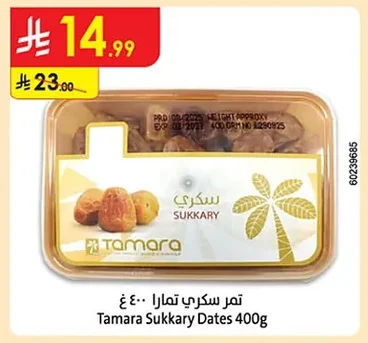 Sukari Dates