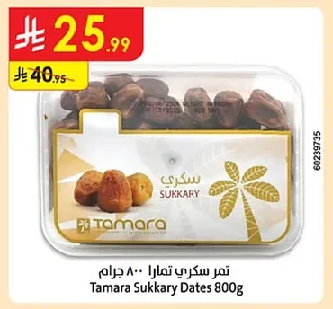 Sukari Dates