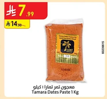 معجون تمر