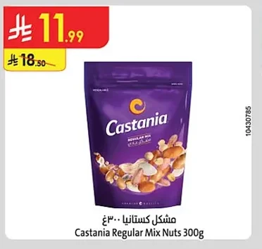 Castania Mix Nuts