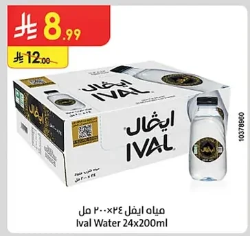Ival Water