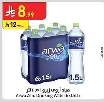 Arwa Zero Water
