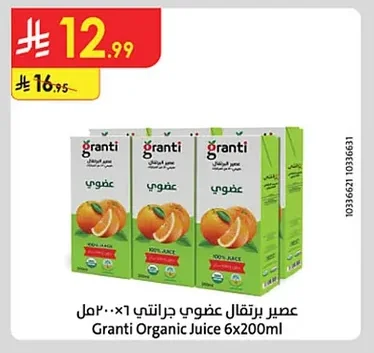 Organic Orange Juice