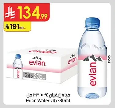 مياه إيفيان