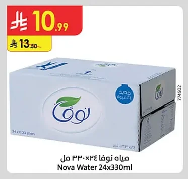 مياه نوفا