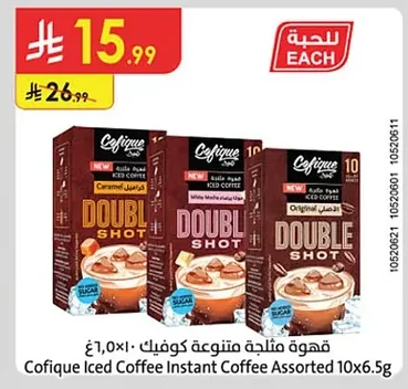 Cofique Iced Coffee