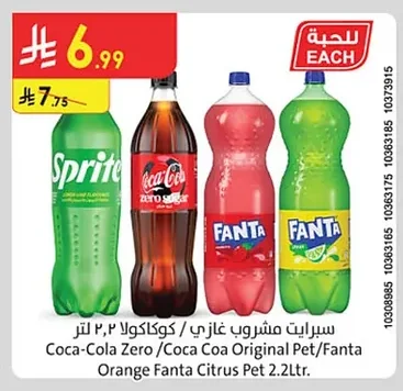 Coca-Cola Zero / Coca Coa Original Pet / Fanta Orange Fanta Citrus Pet