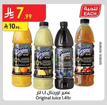 Original Juice