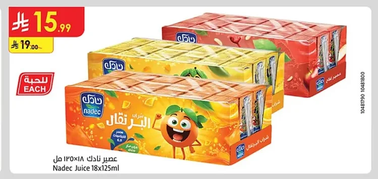 Nadec Juice