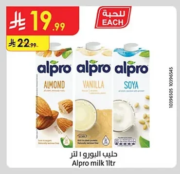 حليب البقرة