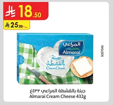 جبنة بالقشطة المراعي