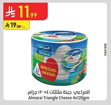 Almarai Triangle Cheese