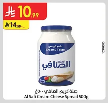 Al Safi Cream Cheese