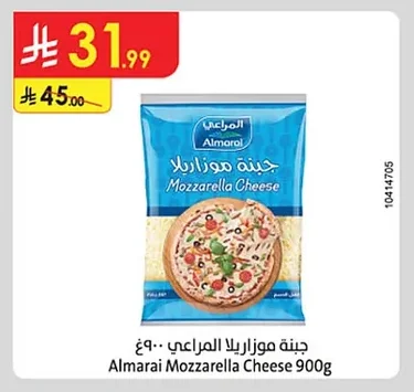Almarai Mozzarella Cheese