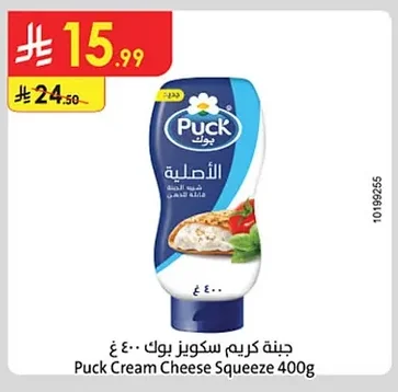 Puck Cream Cheese Squeeze Original