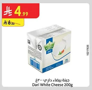 Dari White Cheese