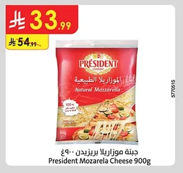 President Mozzarella Cheese