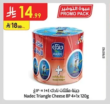 Nadec Triangle Cheese