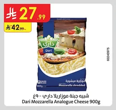 Dari Mozzarella Cheese Analog