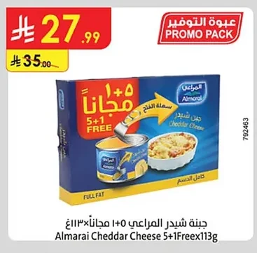 Almarai Cheddar Cheese