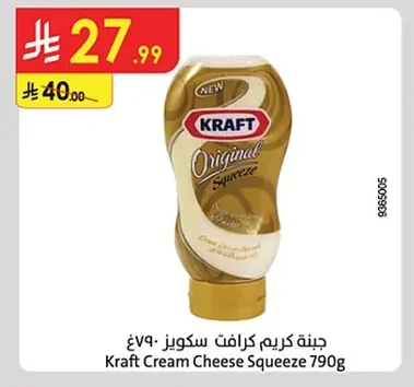 Kraft Cream Cheese Squeeze