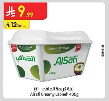 لبنة كريمة الصافي