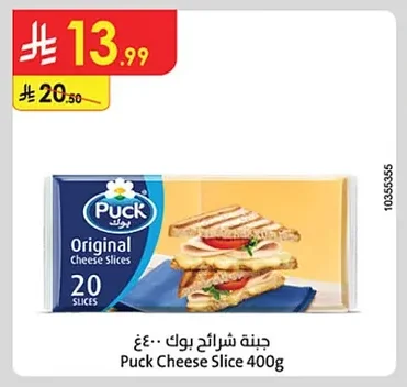 Puck Cheese Slice