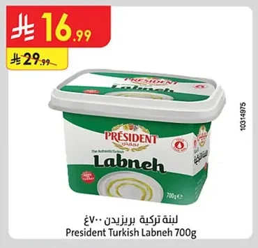 President Turkish Labneh