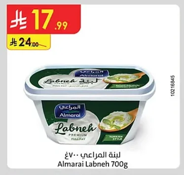 Creamy Labneh