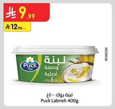 Labneh